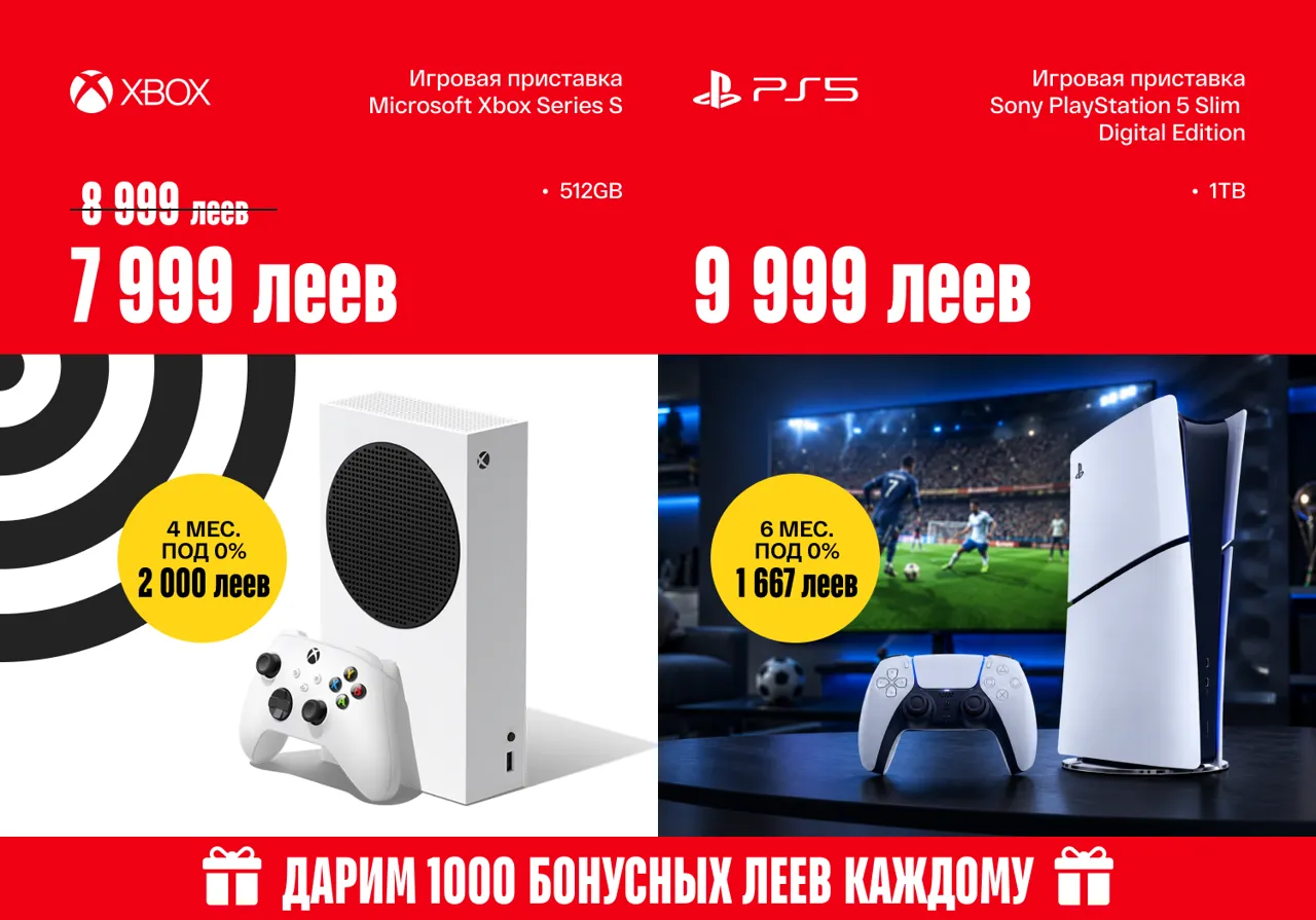 Bomba: Телевизоры для зрелищных матчей: скидки до -35% и рассрочка 0%