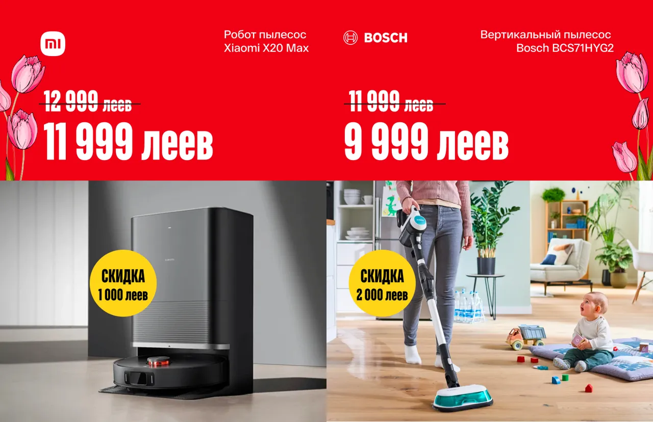 Bomba: Подарки, которые все хотят