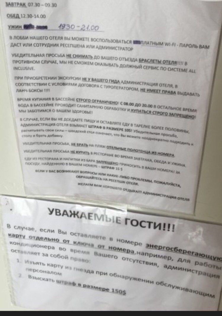 В турецком отеле начали штрафовать за недоеденную пищу