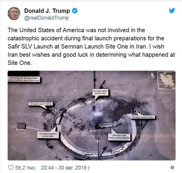 Трамп показал секретный снимок иранской базы