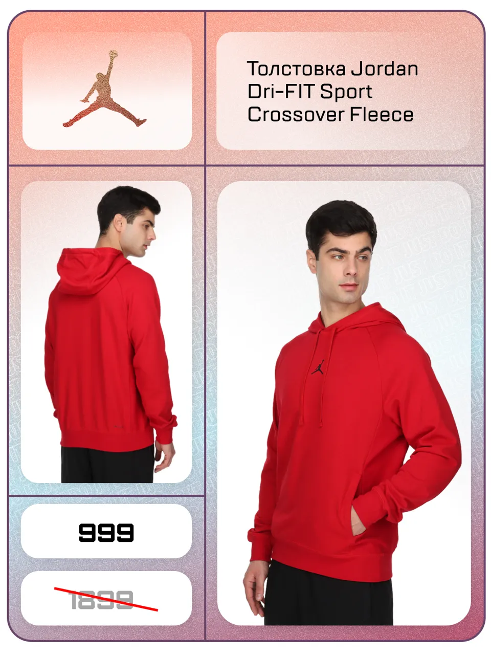 Nike: Тотальная распродажа стока и скидки до -60%
