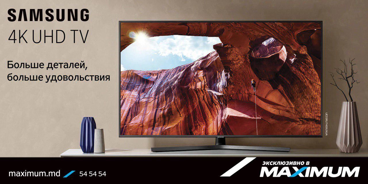 Maximum: Выгода до 20% на Samsung TV ®