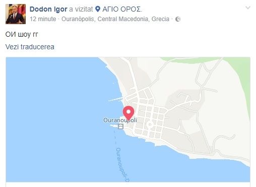Страницу президента Молдовы в социальной сети взломали