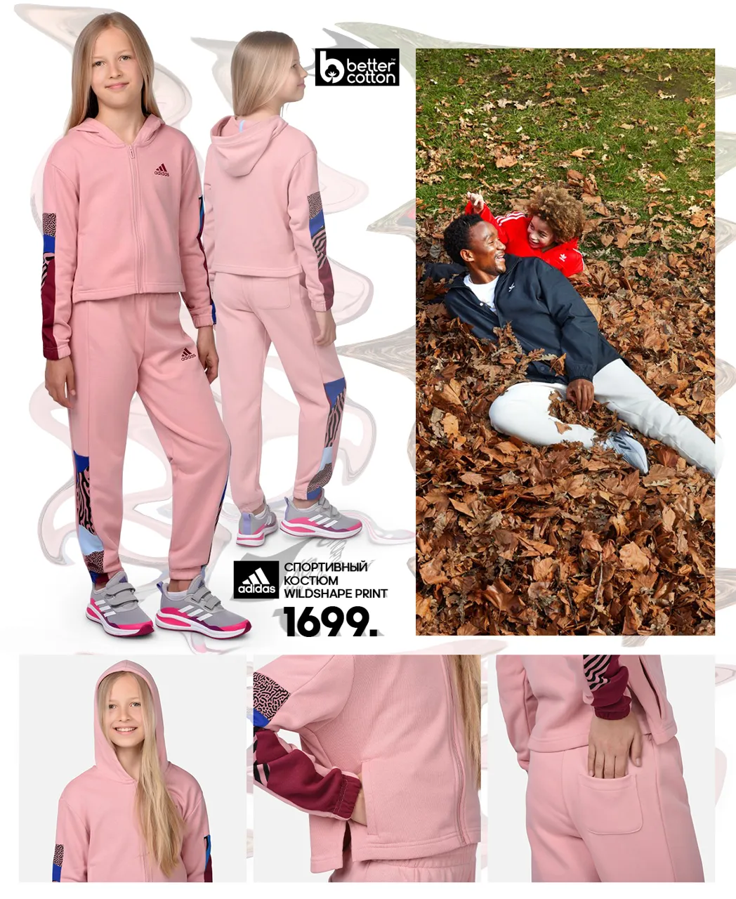 Adidas Stan Smith, Superstar - новинки, о которых невозможно молчать