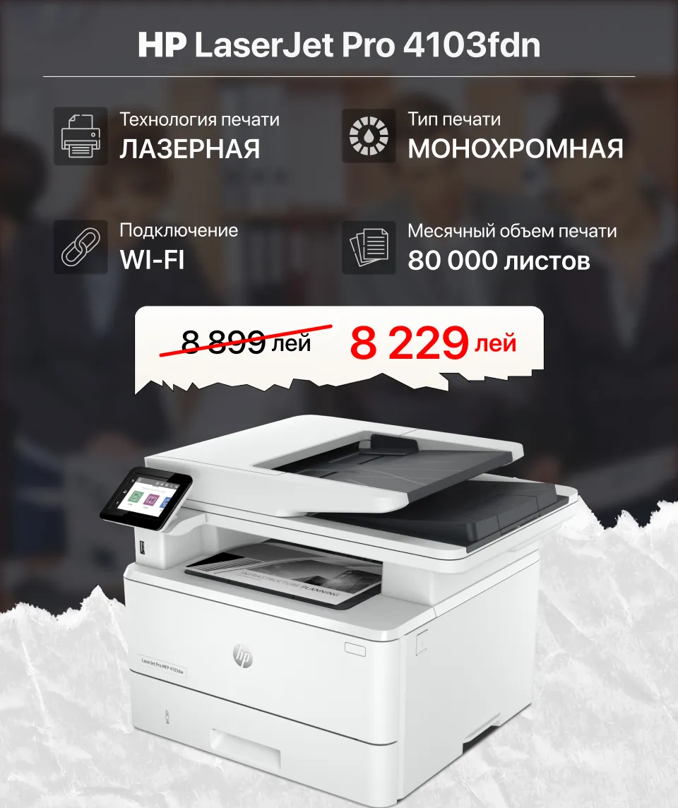Xstore.md: Идеальный принтер для вашего офиса или дома