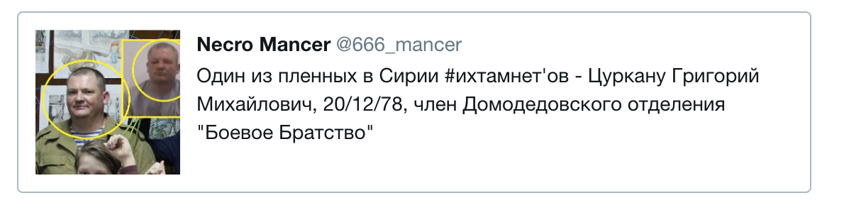 МИДЕИ: Попавший в плен к исламистам мужчина, не гражданин Молдовы