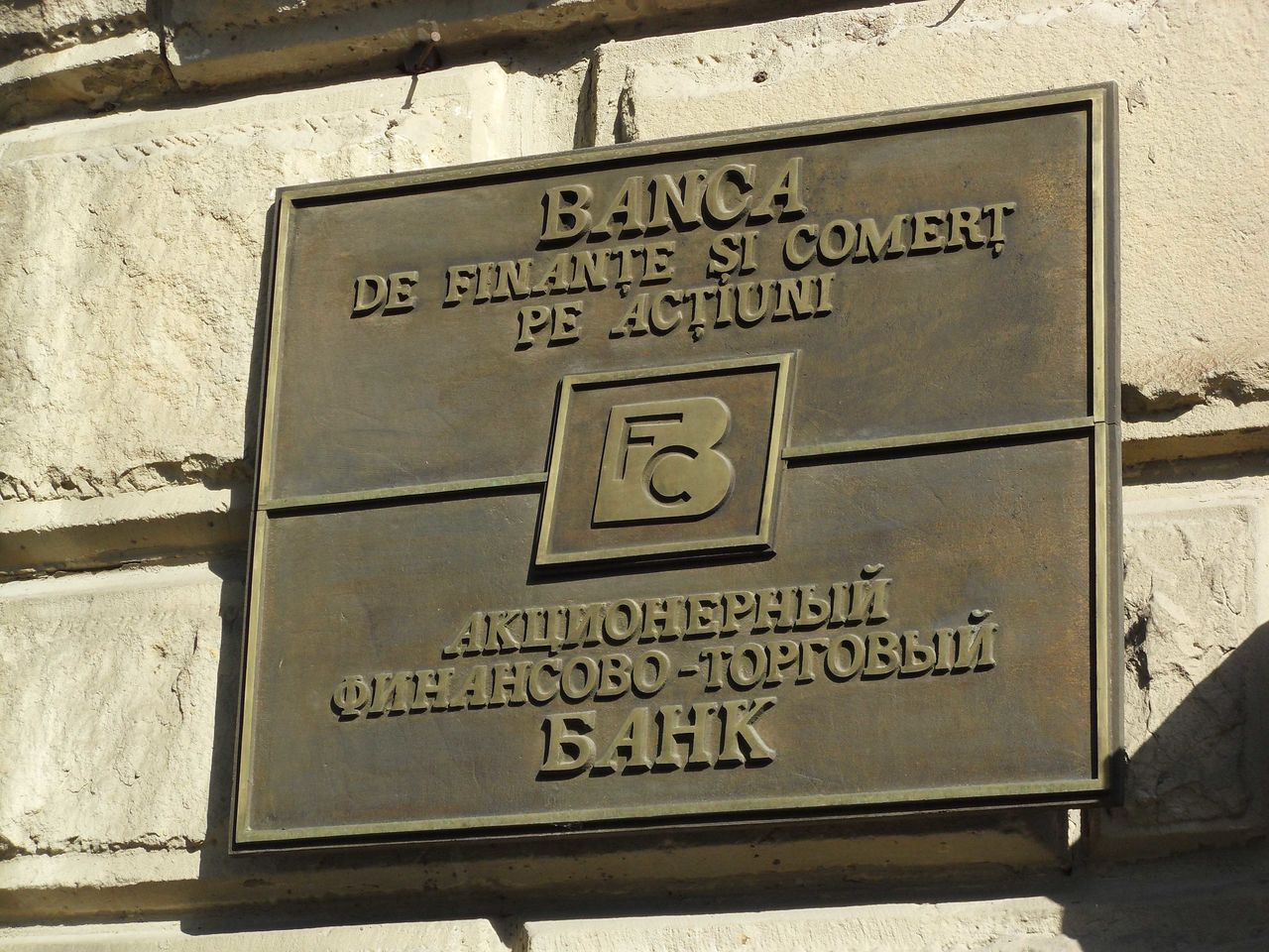 24 года FinComBank-у: свыше 100 тысяч активных клиентов оказали доверие Банку ®