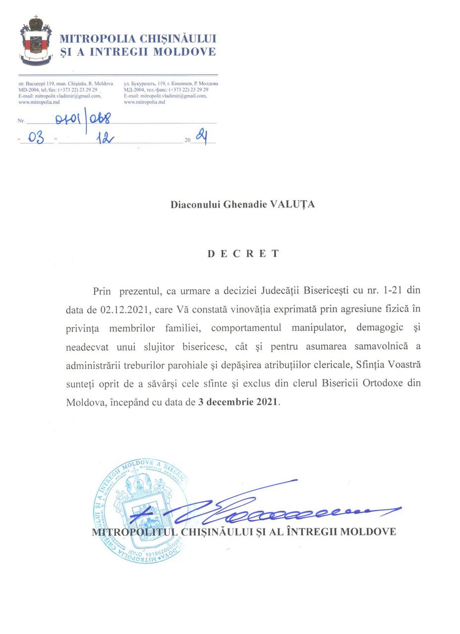 Священника Валуцу, привязавшего собаку к машине, отлучили от церкви
