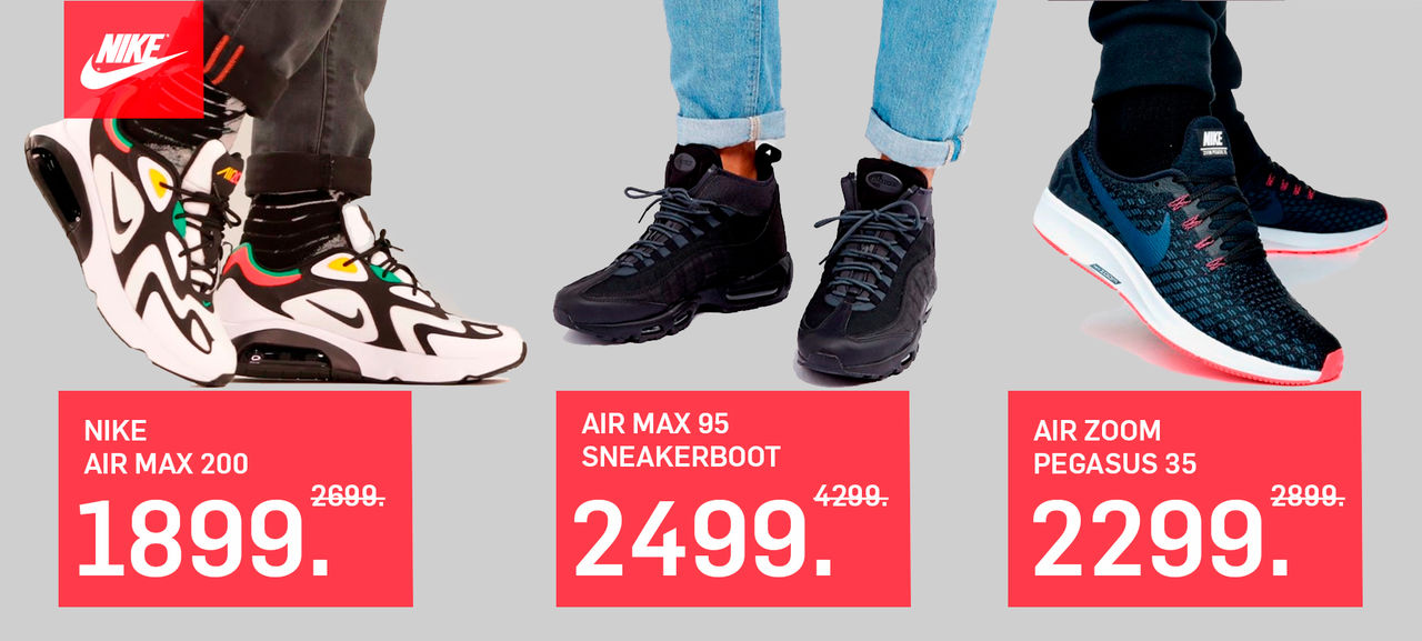 Nike: Новогодние скидки до -50% ®