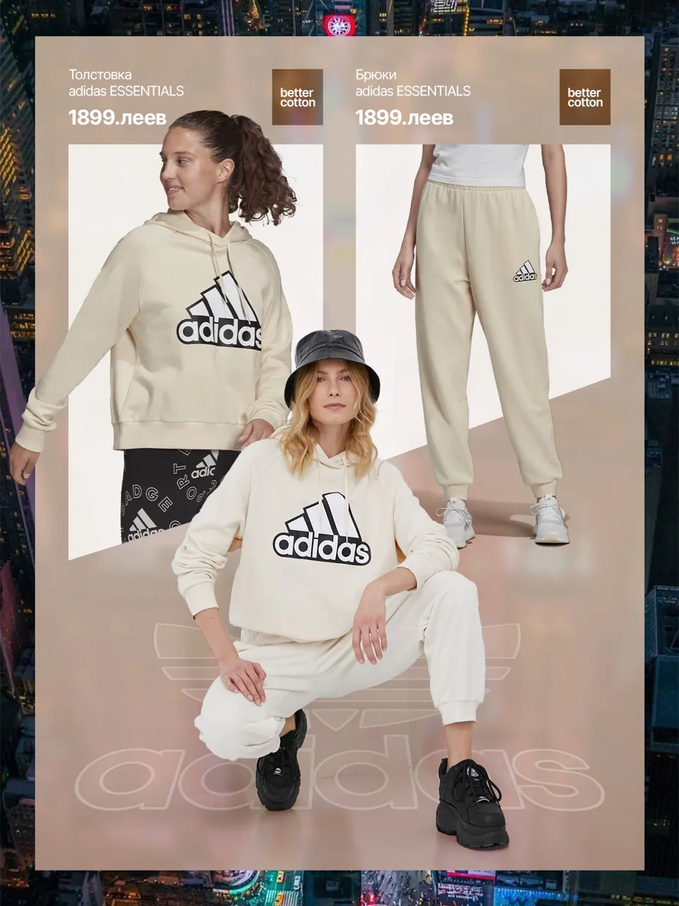 Adidas: Культовые кроссовки по суперценам