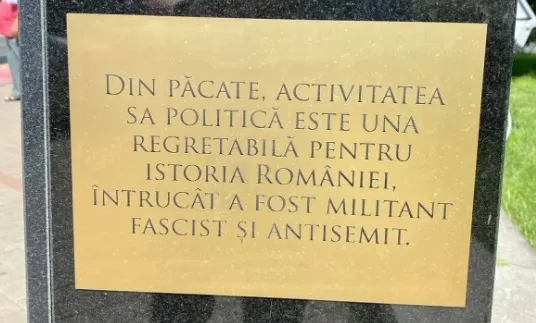 В Яссах убрали бюст Гоги после обвинений в фашизме и антисемитизме