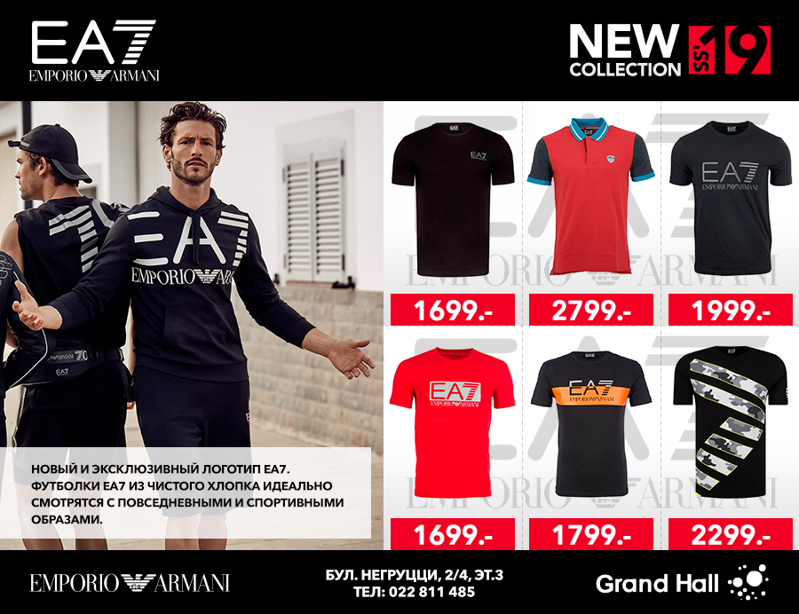 Emporio Armani EA7: коллекция SS’19 уже в продаже ®