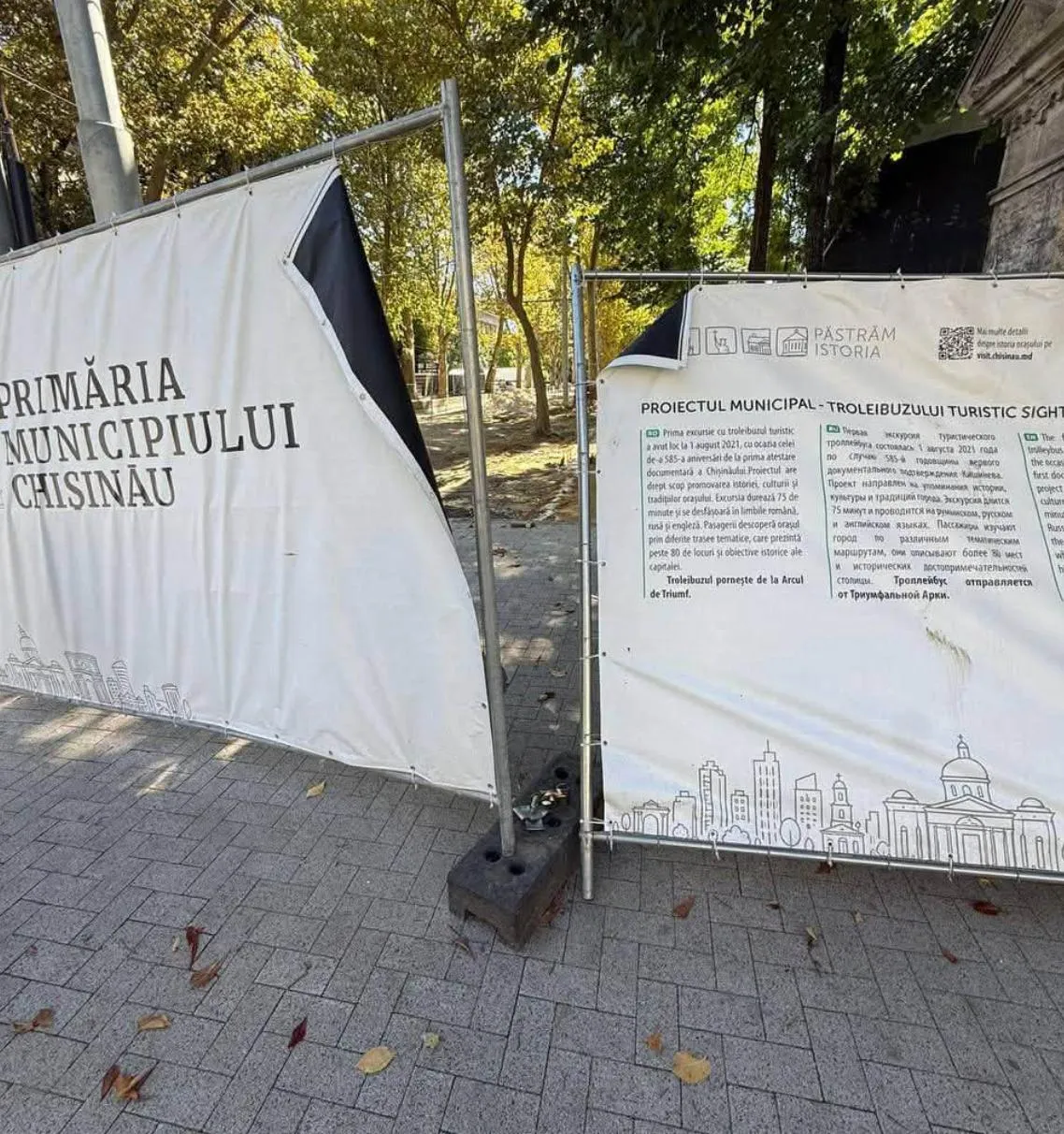 В Кишинёве регулярно повреждают ограждения и информационные щиты на стройках