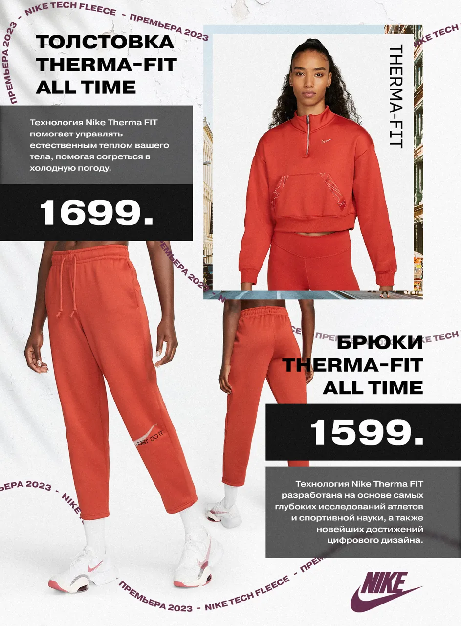 Nike Air Force 1 Luxe: Мировая премьера 2023