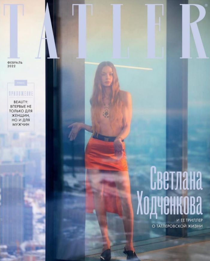 Ходченкова снялась в откровенной фотосессии