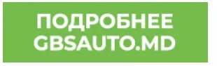 GBS: Ликвидация стока BAIC X55 II 2024 года