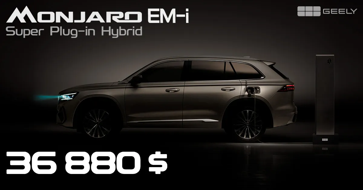 Geely Monjaro EM-i Super Plug-in Hybrid — доступен за 36 880 $