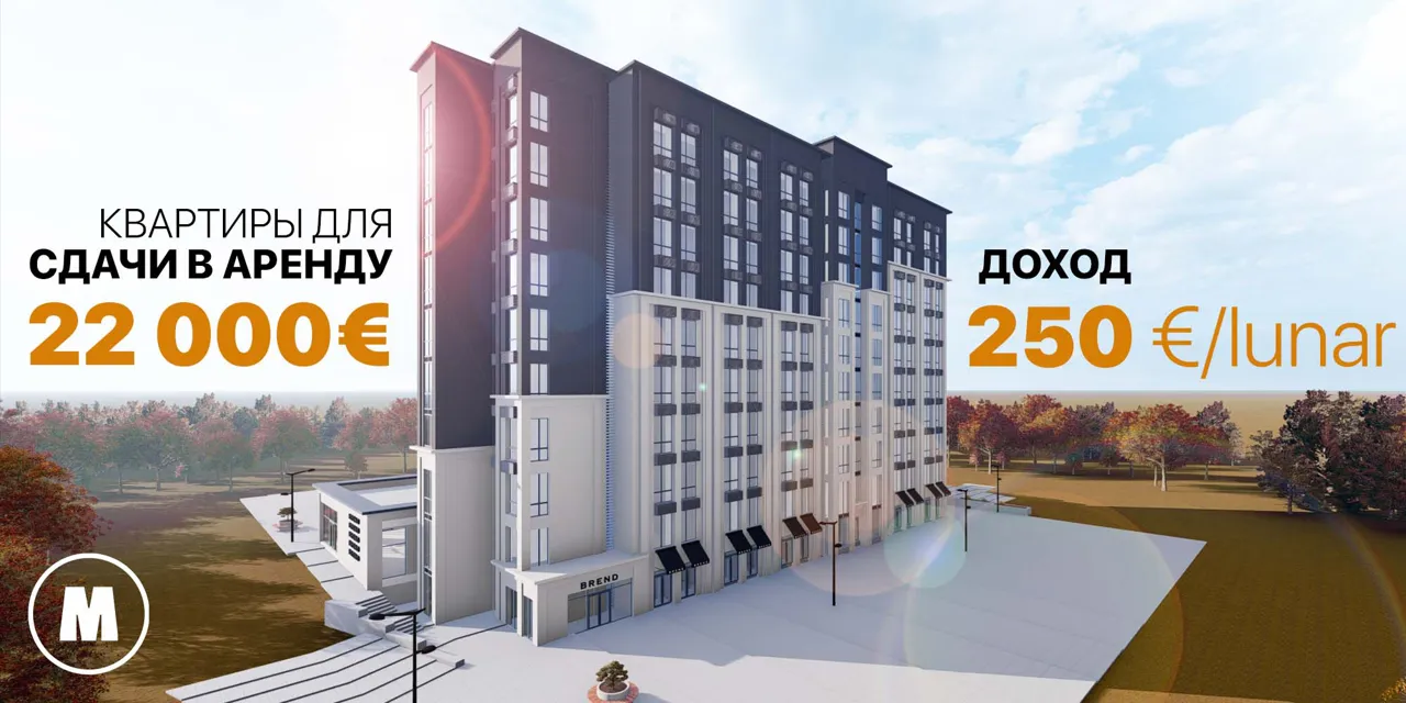 Metropolis City: Квартиры с евроремонтом в апарт-отеле для сдачи в аренду