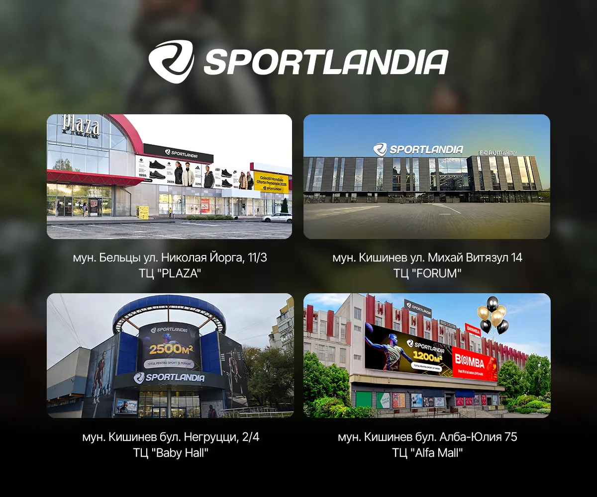 Sportlandia дарит подарки ко Дню города Кишинёва: Три вещи по цене двух
