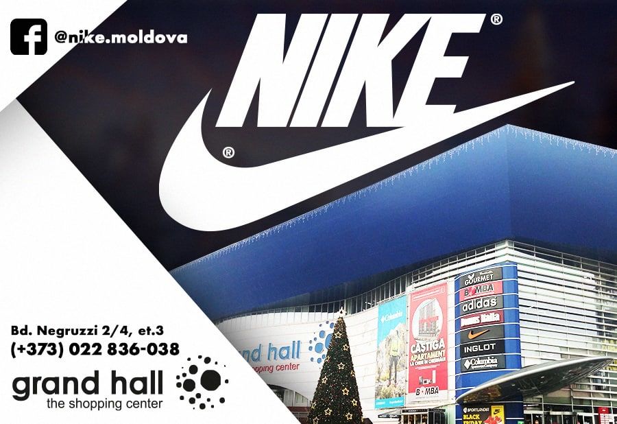 Nike: Распродажа последних размеров – скидки до -70%