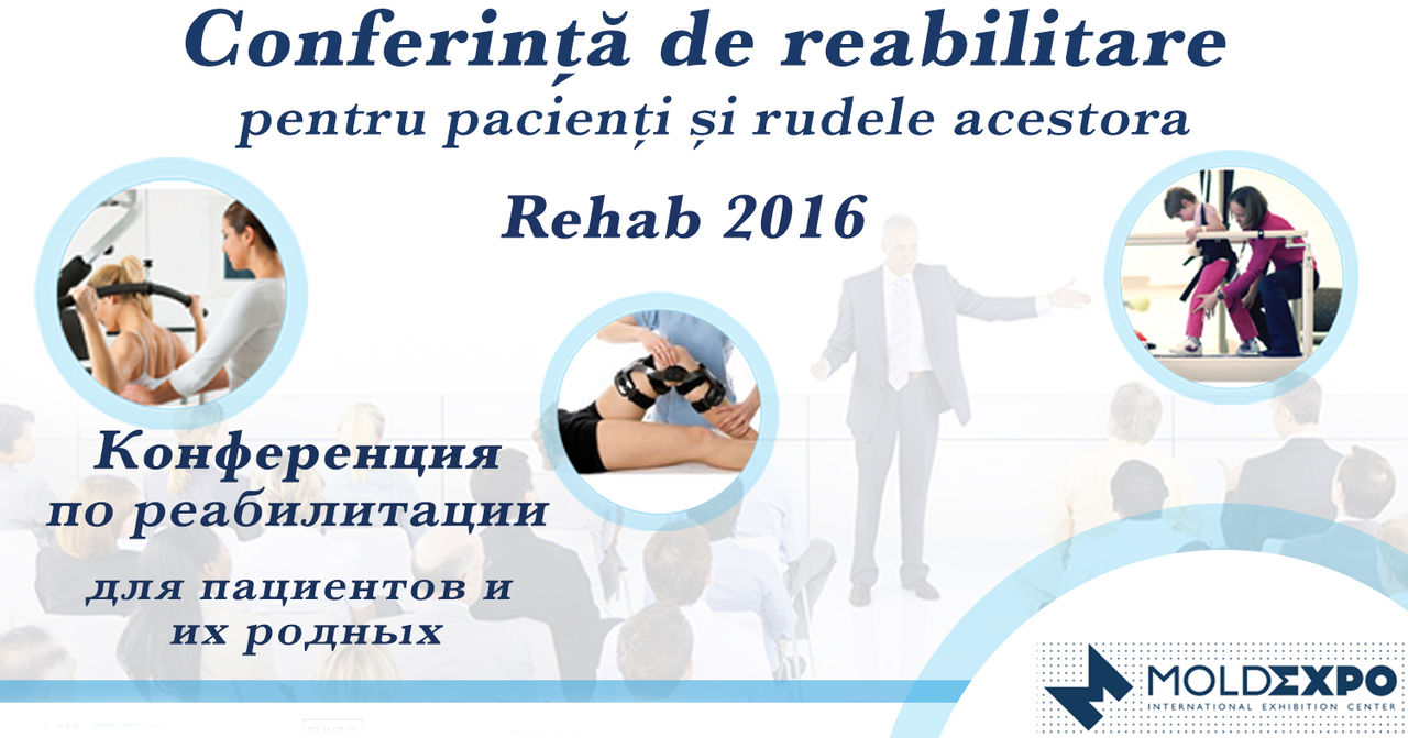 В Кишиневе пройдет конференция Rehab 2016 по реабилитации для пациентов ®