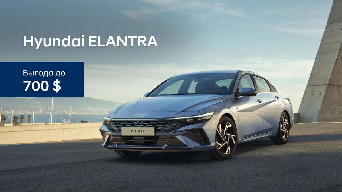 Hyundai Moldova: Сезон низких цен на все модели Hyundai