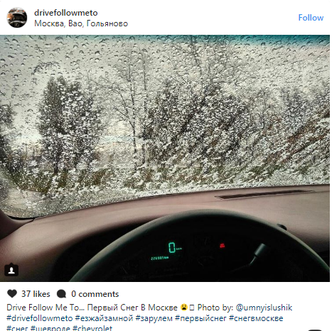 Moscova: Primii fulgi de zăpadă din această toamnă