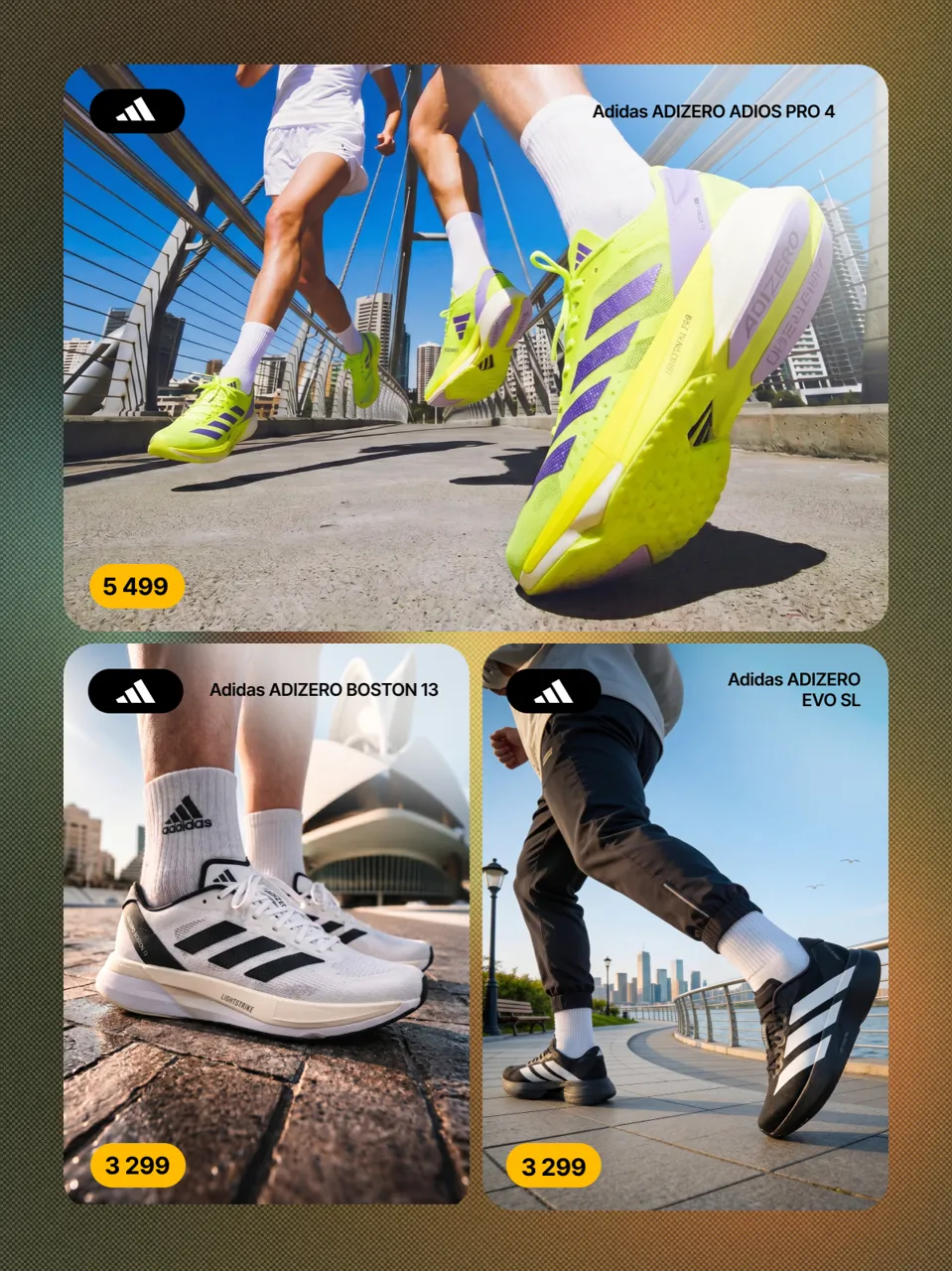 Sportlandia: Выбери идеальные кроссовки для марафона со скидкой -20%