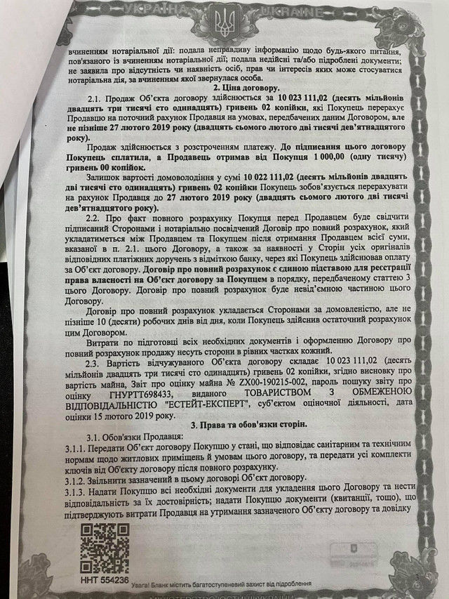 СМИ о Консульстве Молдовы в Одессе: Власти РМ подставили украинского предпринимателя