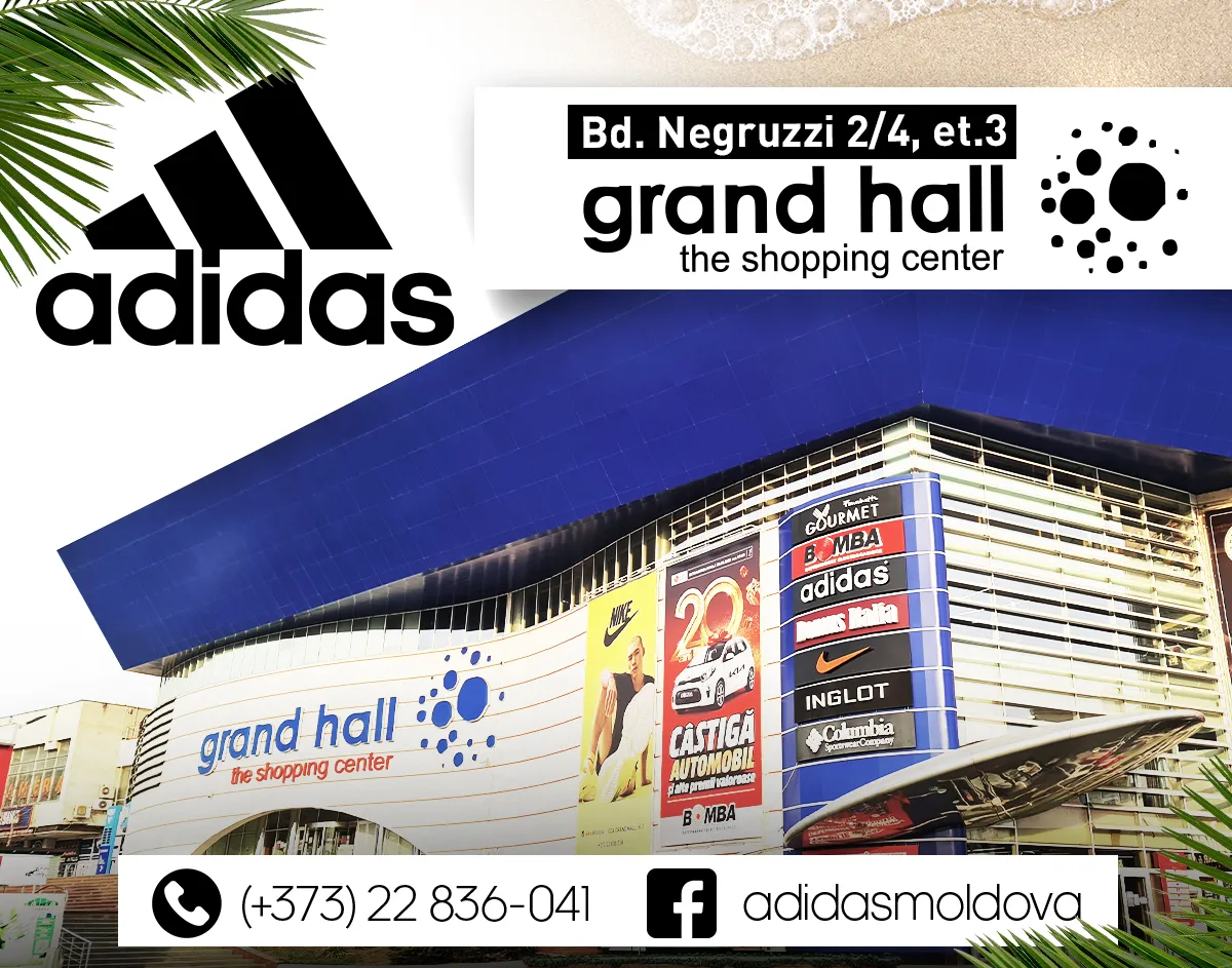 Adidas: новинки лета 2022