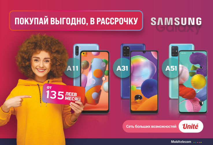 Moldtelecom: Переходи на Unité и получи 10 ГБ в месяц и безлимитные соцсети всего за 45 лей ®