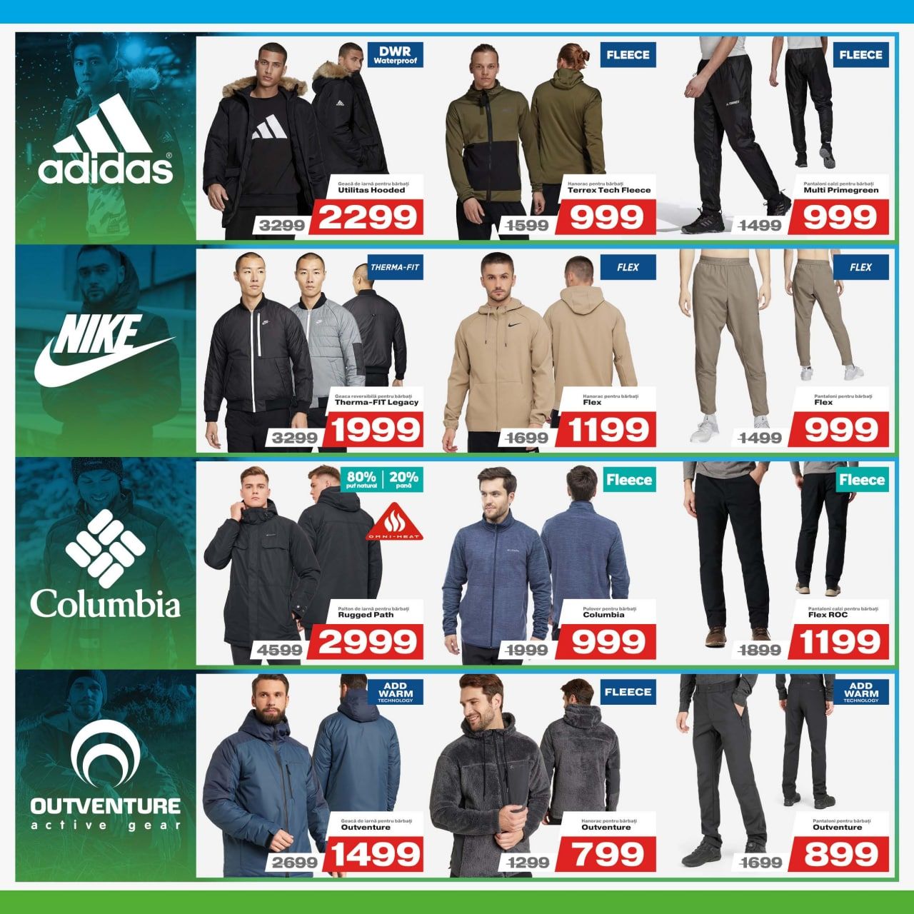 Sportlandia: Новогодняя распродажа до -50%