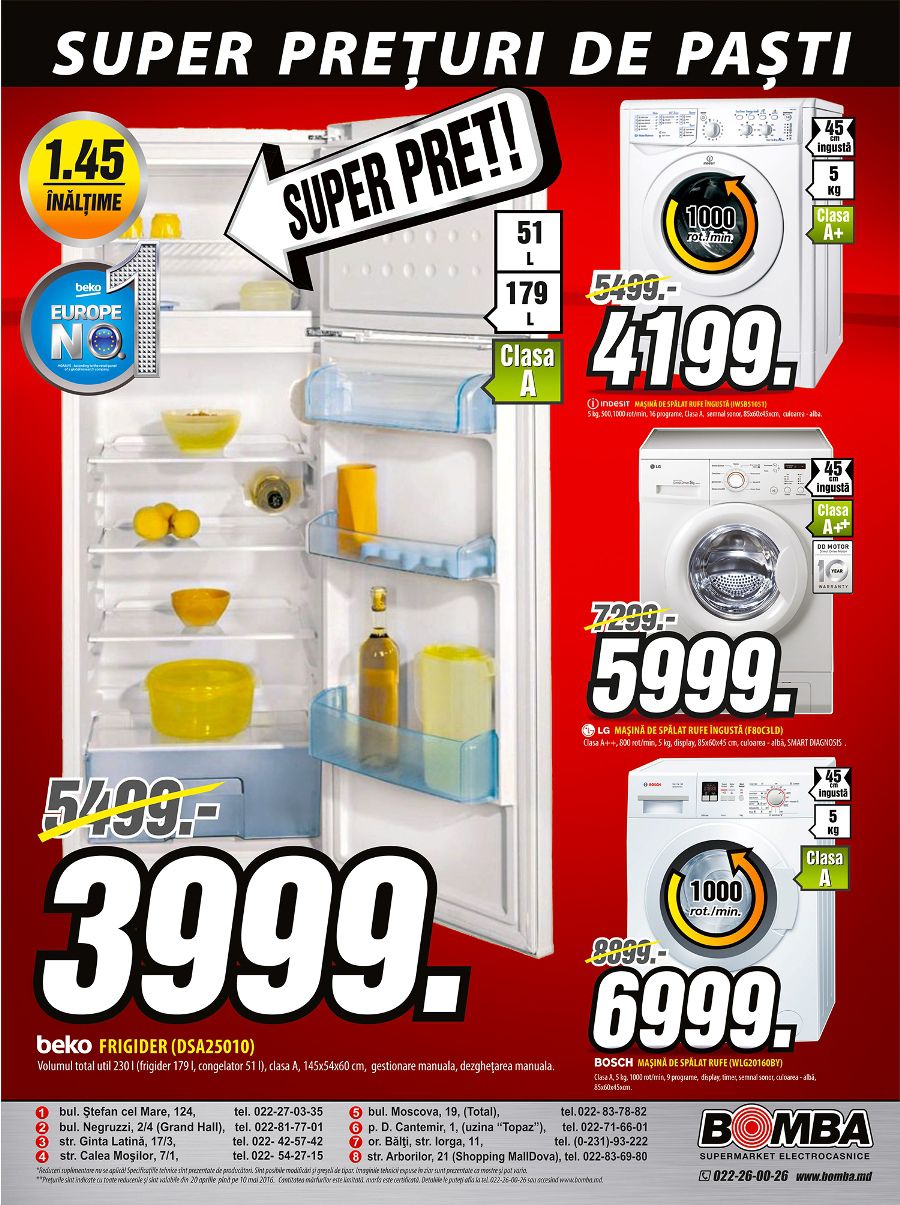 В Bomba пасхальная распродажа! Скидка до -50%! ®