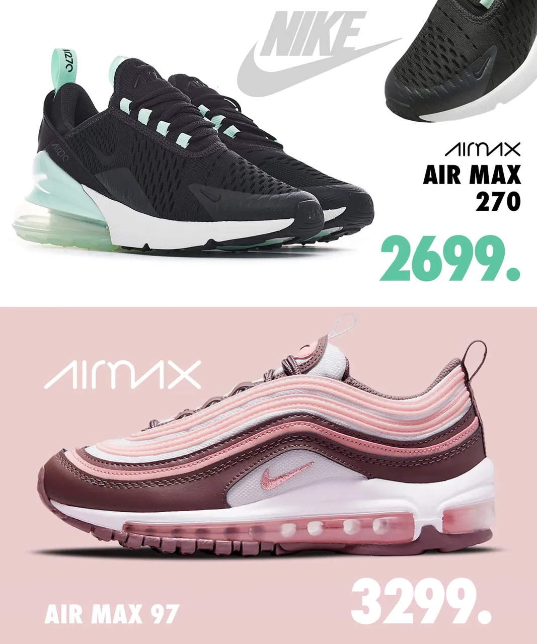Nike: Бестселлеры осени 2022