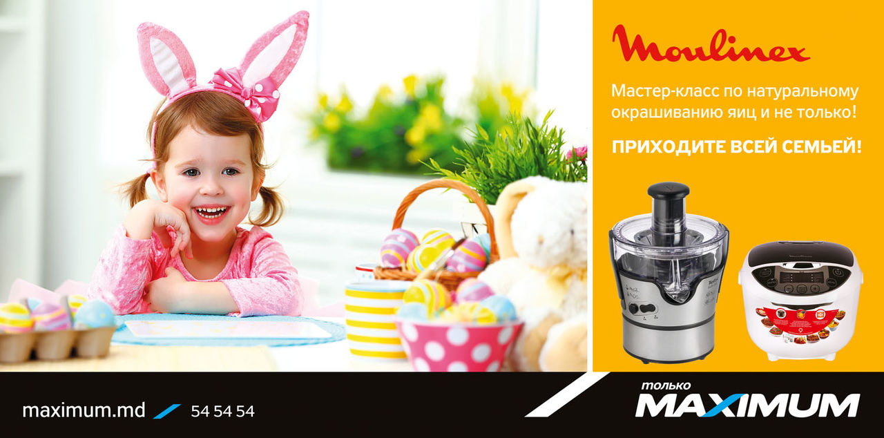 Maximum: Вкуснейшие мастер-классы каждую пятницу и субботу ®