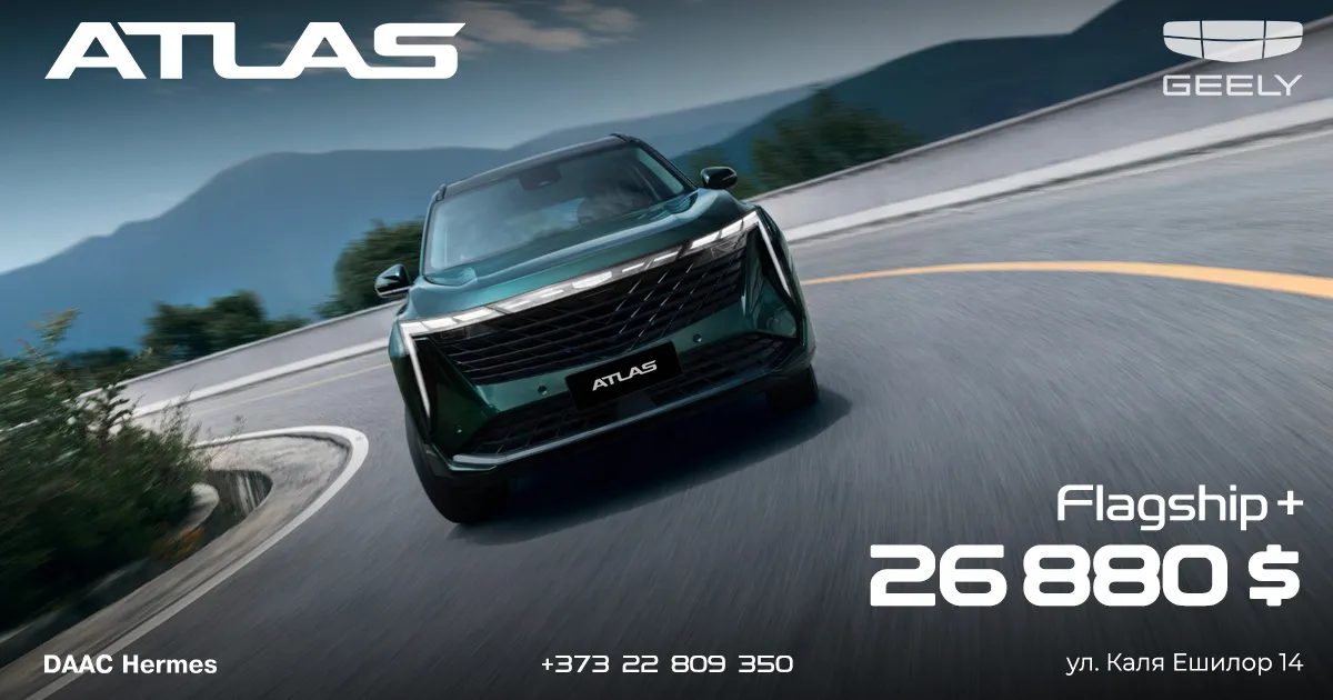 Geely Atlas – удовольствие без границ за 26 880 $