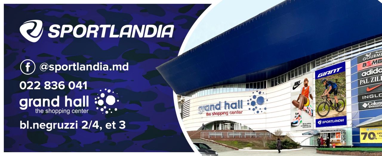 Sportlandia: Супер цены на подарки для мужчин