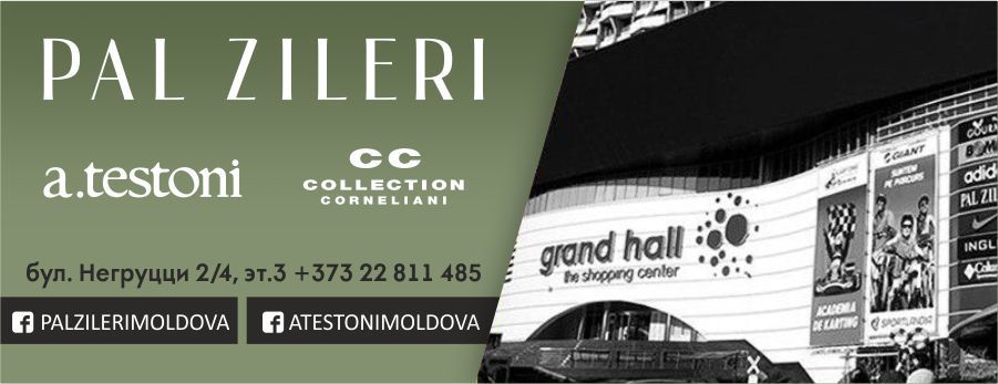 Pal Zileri, Testoni, Corneliani: -30% скидки на все ®