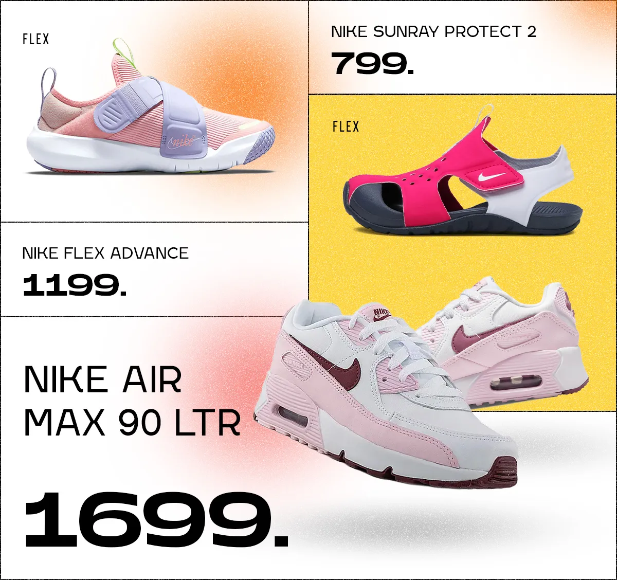 Nike: Новая летняя коллекция для нового поколения