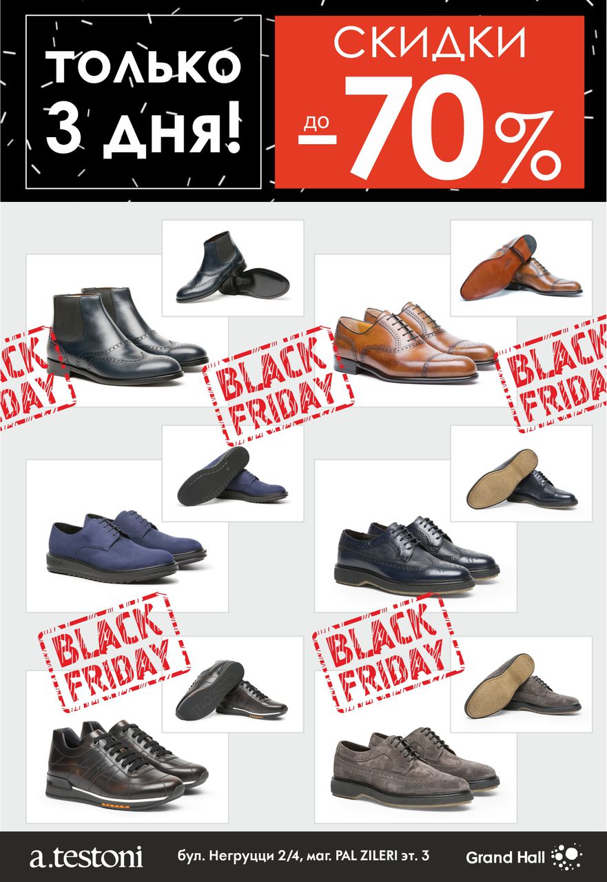 Pal Zileri Black Friday: Скидки до - 80%! ®