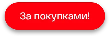 Bomba: Обновите технику и экономьте с EcoVoucher