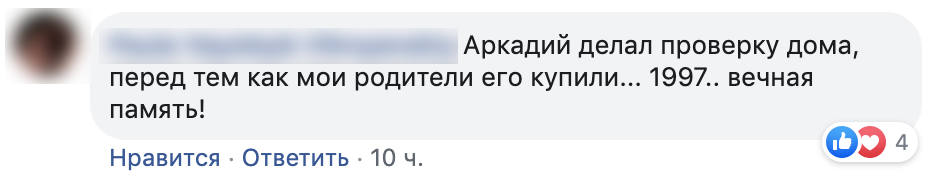 В Сети вспоминают архитектора из Молдовы, погибшего 11 сентября в США