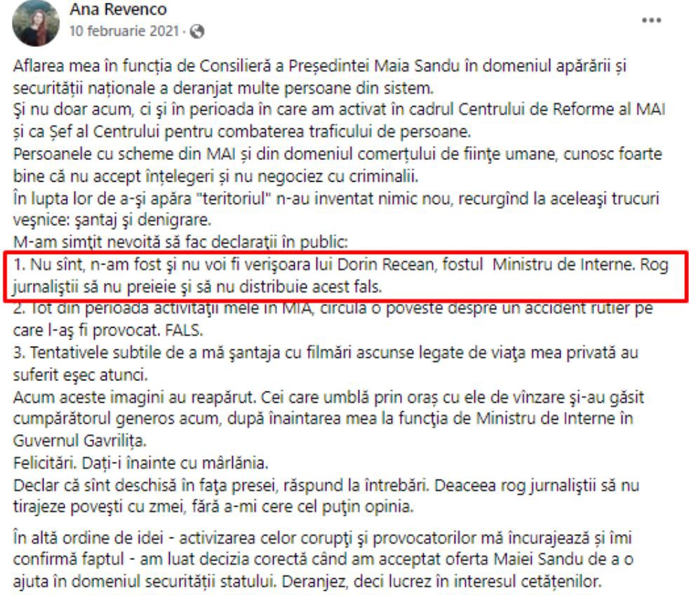Мокану: Ревенко является родственницей Речана