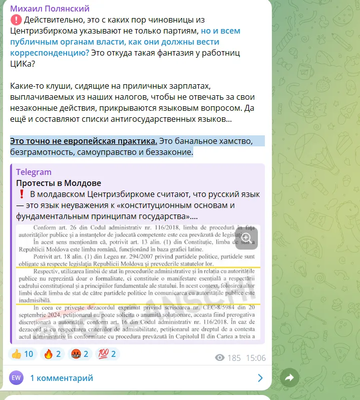 CEC a îndemnat Congresul Civic să scrie plângeri în limba de stat
