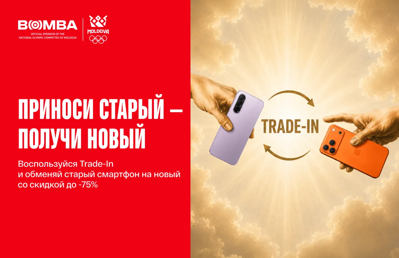 Bomba: Trade-In — iPhone, Samsung, Xiaomi и другие со скидкой до -75% и в рассрочку 0%