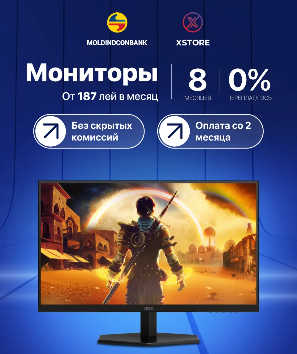 Xstore.md: Summer Sale — рассрочка 0% без переплаты