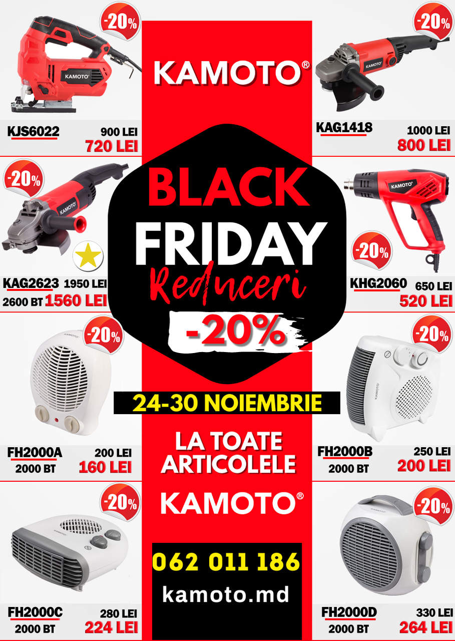 Kamoto: Black Friday - Лучшая цена в 2020 году – 20%