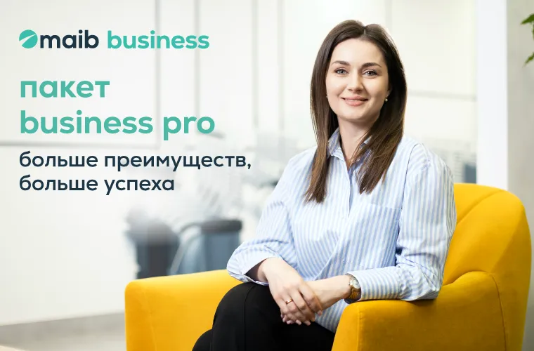 Пакет business pro от maib: Уникальные решения и дополнительные преимущества для IT-компаний