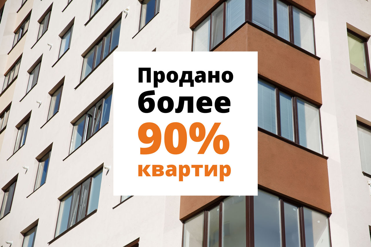 Компания «Solomon Construct»: 2- и 3-комнатные квартиры на Чеканах ®