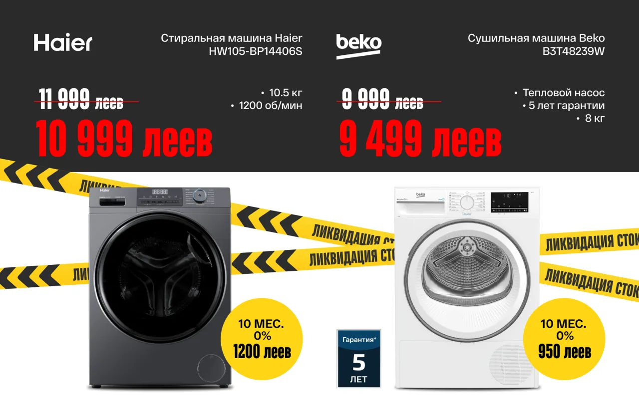 Bomba: На всех не хватит - более 3000 товаров со скидками до −70%